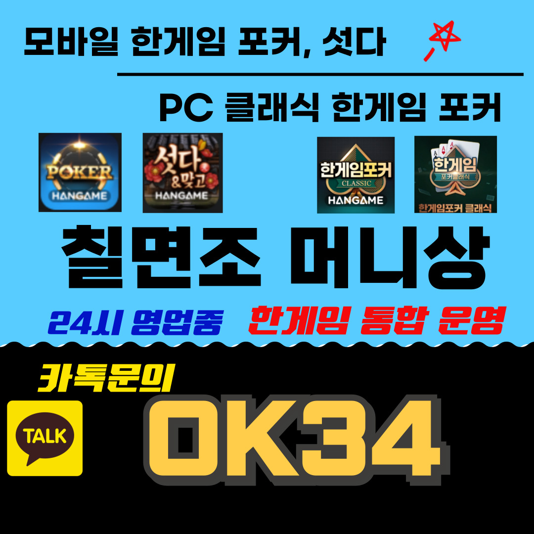 한게임머니상